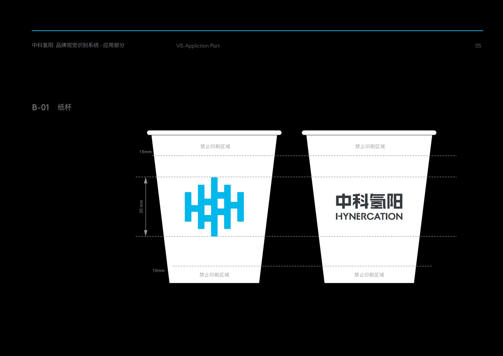 吉林VI设计公司