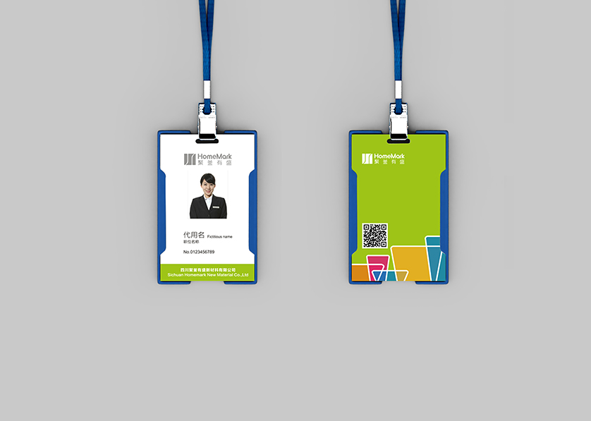 吉林VI设计公司